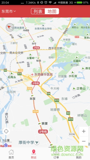 中資盛世手機(jī)版(消費(fèi)返利) v2.5 安卓版 3