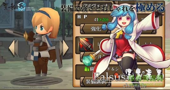 Falsus Chronicle v1.3.2 安卓版 3