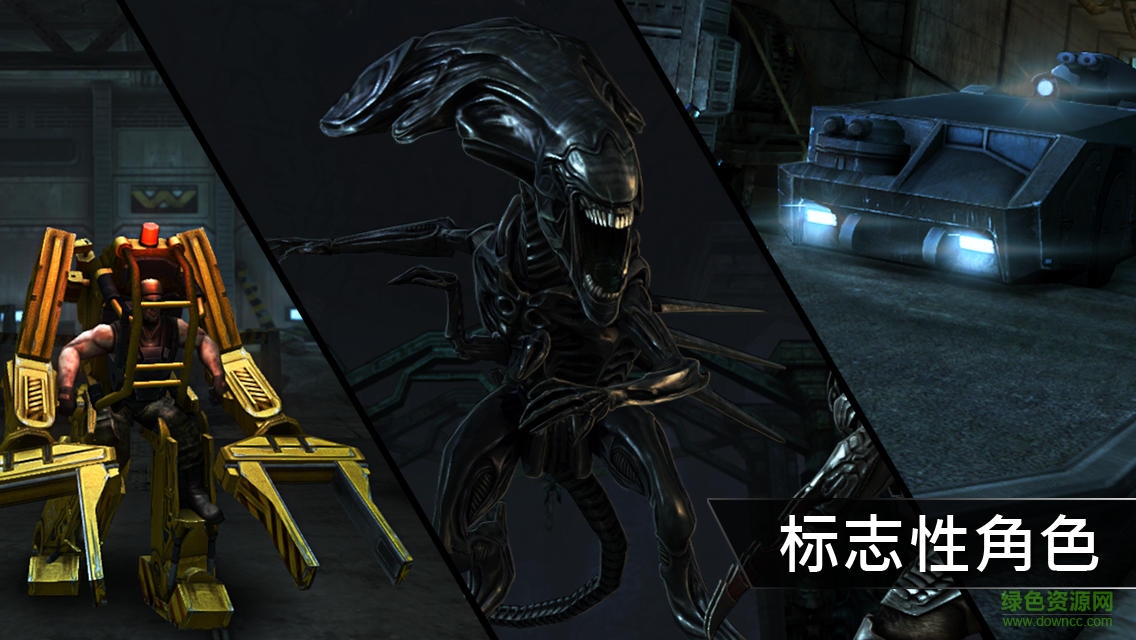 異形大戰(zhàn)鐵血戰(zhàn)士進(jìn)化內(nèi)購正式版鐵血異形 v2.1 安卓中文版 3