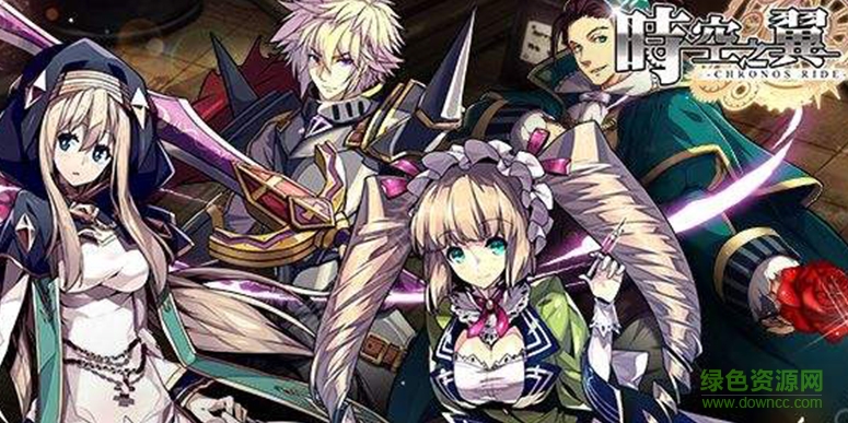 時(shí)空之翼手游 v1.2 安卓版 0