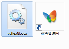 vsflex8l.ocx文件