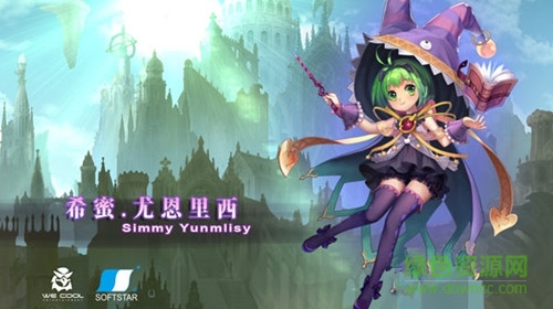 天使帝國蕾絲幻想手游 v1.0.21175 安卓版 0