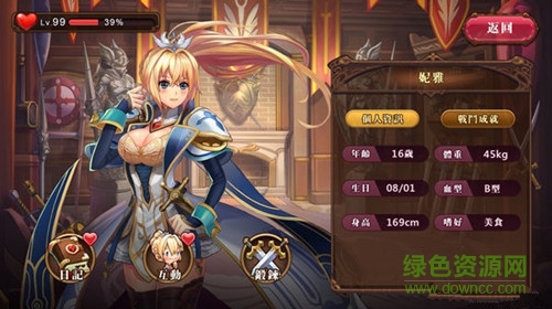 天使帝國蕾絲幻想手游