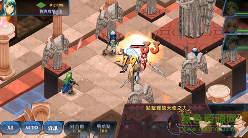 天使帝國蕾絲幻想