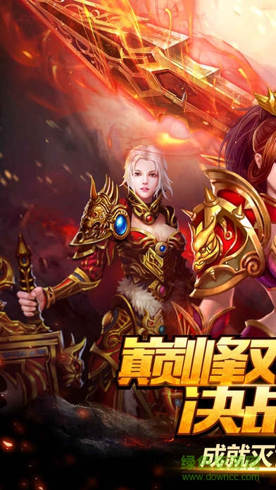 滅世傳奇麒麟手游官方版 v2.0.25 安卓版 0