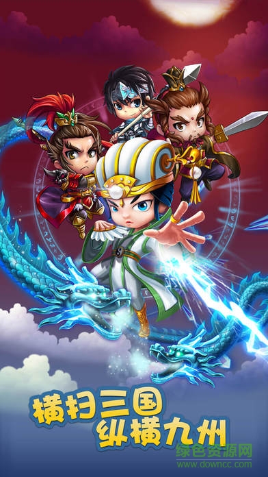 fk那三國變態(tài)版 v1.0 安卓公益服 3