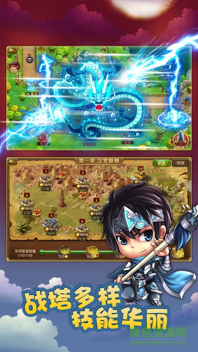 fk那三國變態(tài)版 v1.0 安卓公益服 2