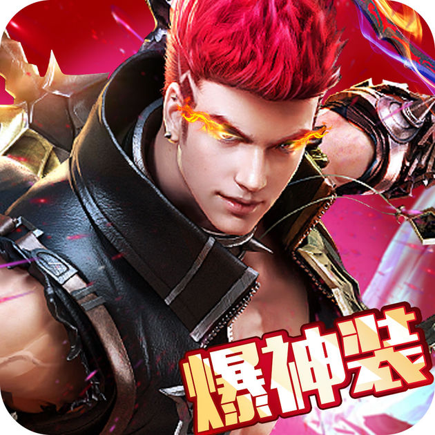 全民封神單機游戲