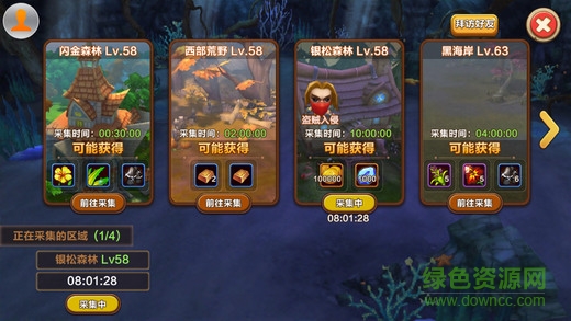 军团永恒手机版