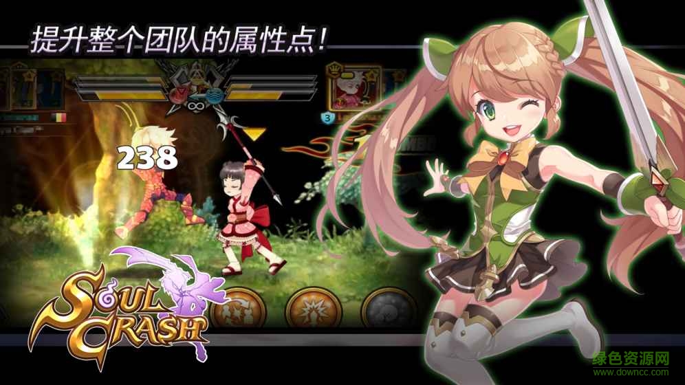 靈魂之神手游官網(wǎng)(Soul Crash) v1.0.5 安卓最新版 0