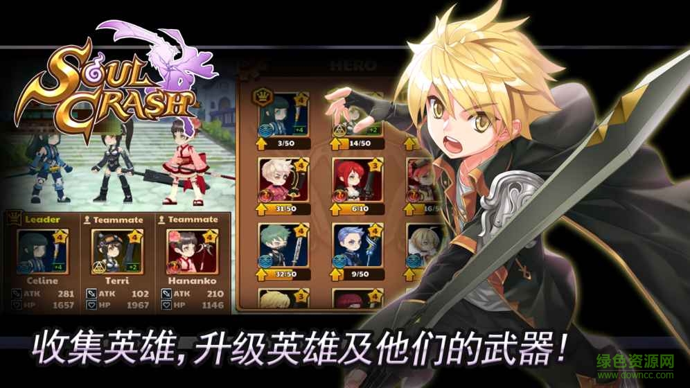 靈魂之神手游官網(wǎng)(Soul Crash) v1.0.5 安卓最新版 1