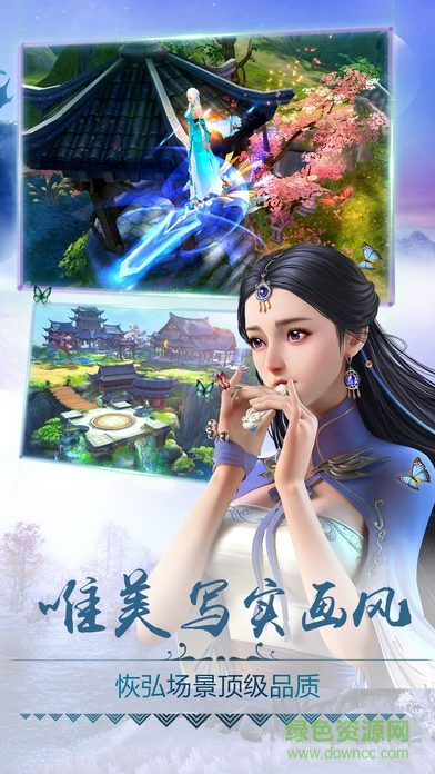 天影劍俠手游果盤版 天影劍俠果盤版