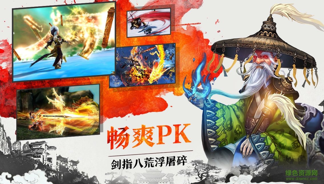 劍倚紅顏游戲 v1.0 官方安卓版 0