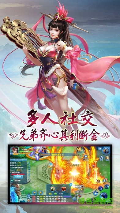 逆鱗傳說內(nèi)購 v1.0.3 安卓無限鉆石版 0