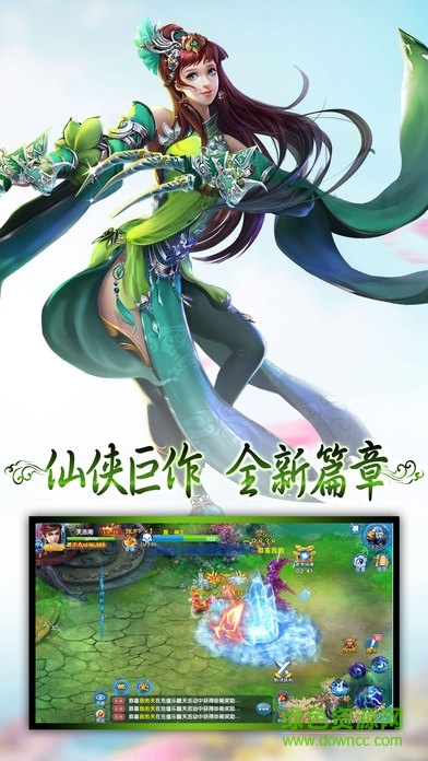 逆鱗傳說內(nèi)購 v1.0.3 安卓無限鉆石版 2