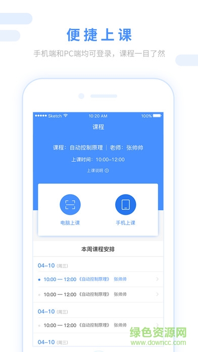 跨考考研手機版 v3.0.1 安卓版 0