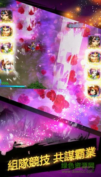 無限三國手機(jī)版 v1.1.28 安卓版 1