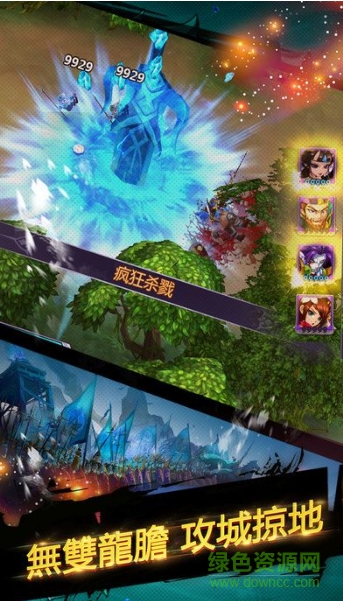 無限三國手機(jī)版 v1.1.28 安卓版 2