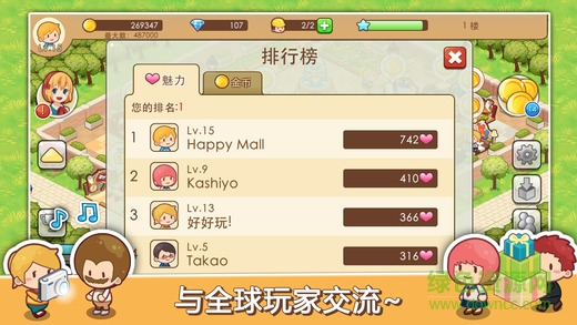 開(kāi)心商店ios正式版