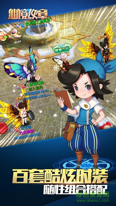 仙境紋章 v1.0 安卓版 0