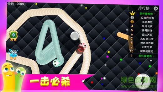 貪食蛇手機(jī)游戲（暫未上線） v1.0 安卓版 0