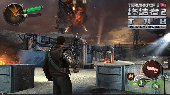 終結(jié)者2搜狗版 v1.204714.205863 安卓版 0