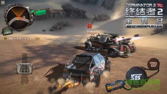 終結(jié)者2搜狗版 v1.204714.205863 安卓版 1