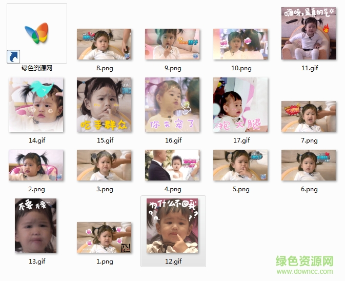 媽超2包可艾餃子表情包  0