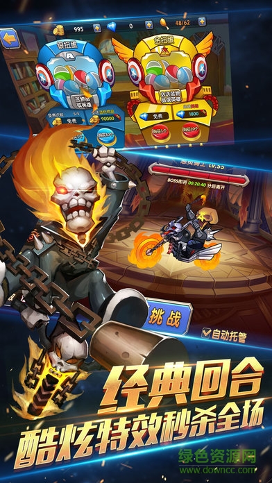 獸王榮譽(yù) v1.0 安卓版 0