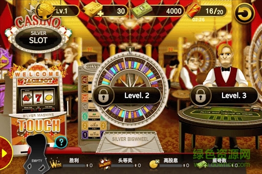 高富帥俱樂部內(nèi)購正式版 v1.0.2 安卓無限金幣鈔票版 1