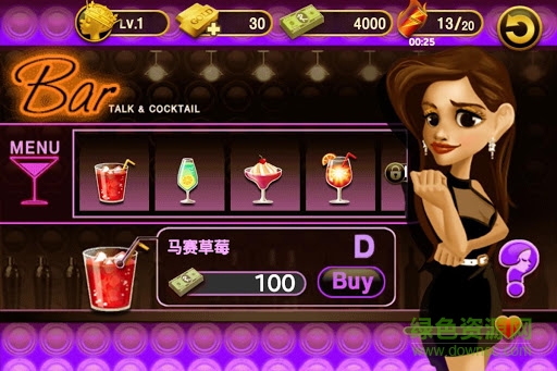 高富帥俱樂部內(nèi)購正式版 v1.0.2 安卓無限金幣鈔票版 2