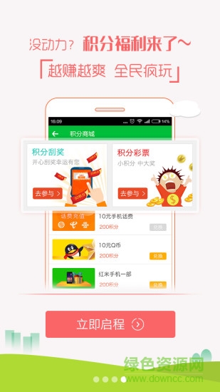 93WiFi助手電腦版 v3.6.4 官方版 0