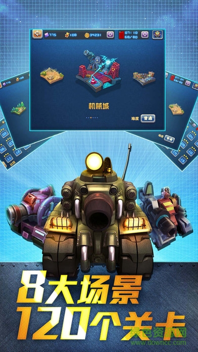 超級坦克大戰(zhàn)手機版 v1.0.0 安卓版 2