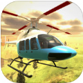 直升機(jī)飛行模擬器2017(Helicopter Simulator 2017 Free)