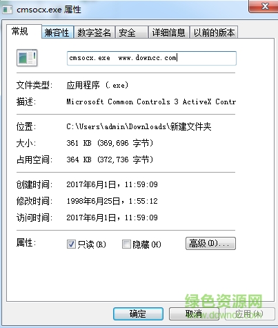 ?？低昪msocx.exe  0