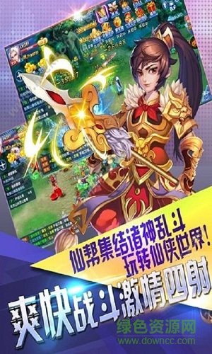 御龍九州手游 v1.0 官網(wǎng)安卓版 0