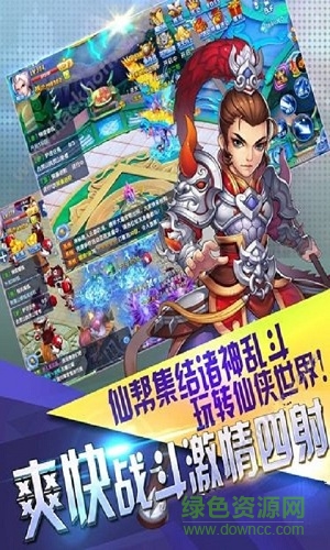 御龍九州手游 v1.0 官網(wǎng)安卓版 2