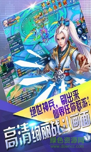 御龍九州最新版