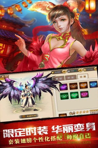 大唐奇遇記游戲 v1.0 安卓版 0