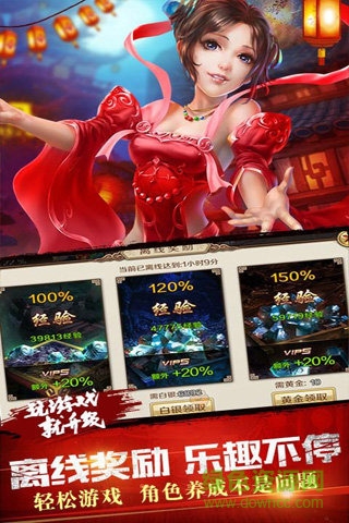 大唐奇遇記手游說玩