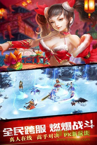 大唐奇遇記游戲 v1.0 安卓版 3