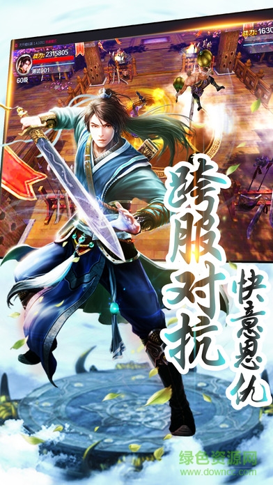 霍去病正版手游