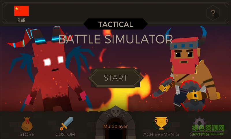 戰(zhàn)術(shù)模擬器最新版正式版 v1.8.2 安卓無限金幣版 0