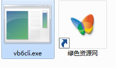 vb6cli.exe文件