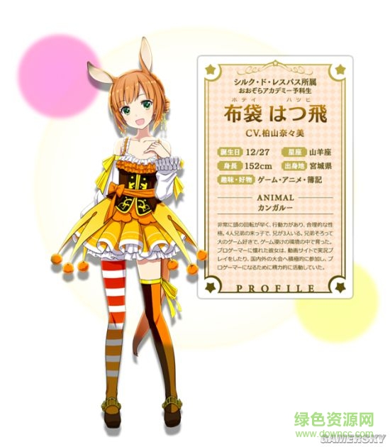 Legenne手游(レジェンヌ) v1.0.5 安卓版 3