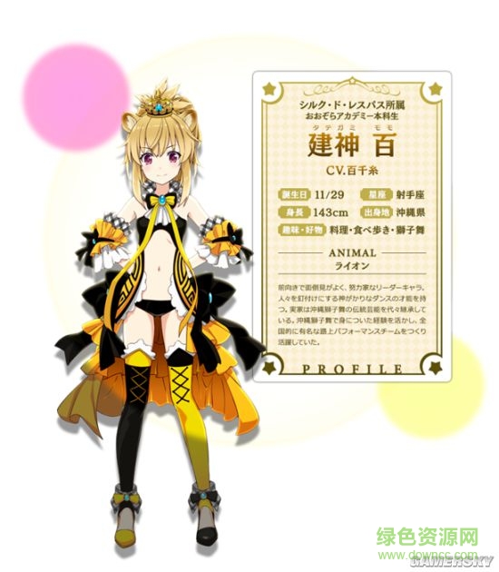 Legenne手游(レジェンヌ) v1.0.5 安卓版 4