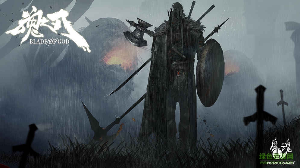 魂之刃內(nèi)購(gòu) v1.0 安卓付費(fèi)解鎖版 0