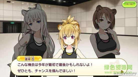 Legenne手游(レジェンヌ) v1.0.5 安卓版 1