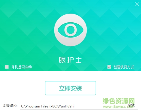 眼護(hù)士電腦版 v3.7.2 最新版 0