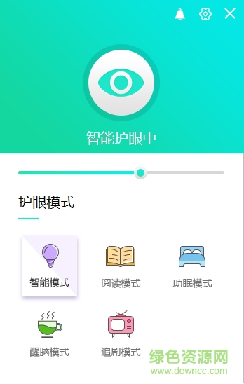 眼護(hù)士電腦版下載